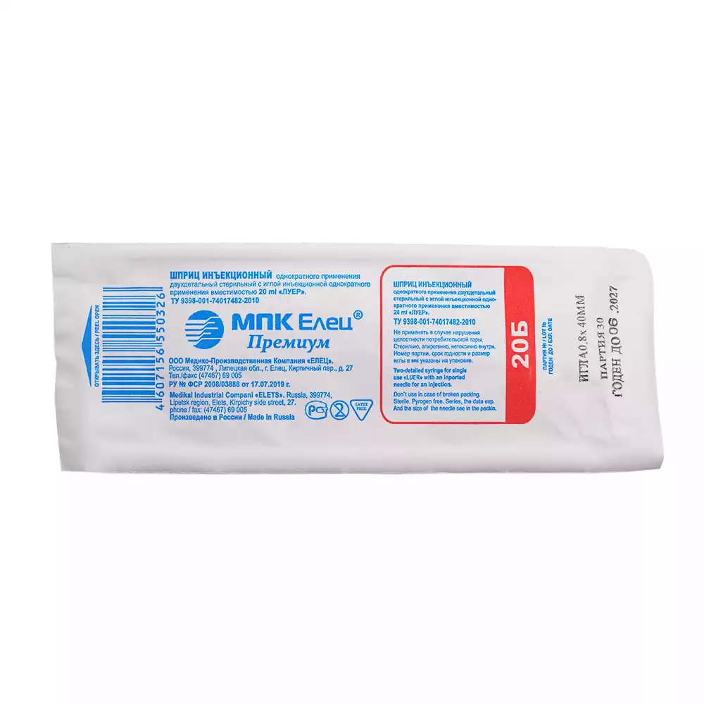 Артикул 4402-2