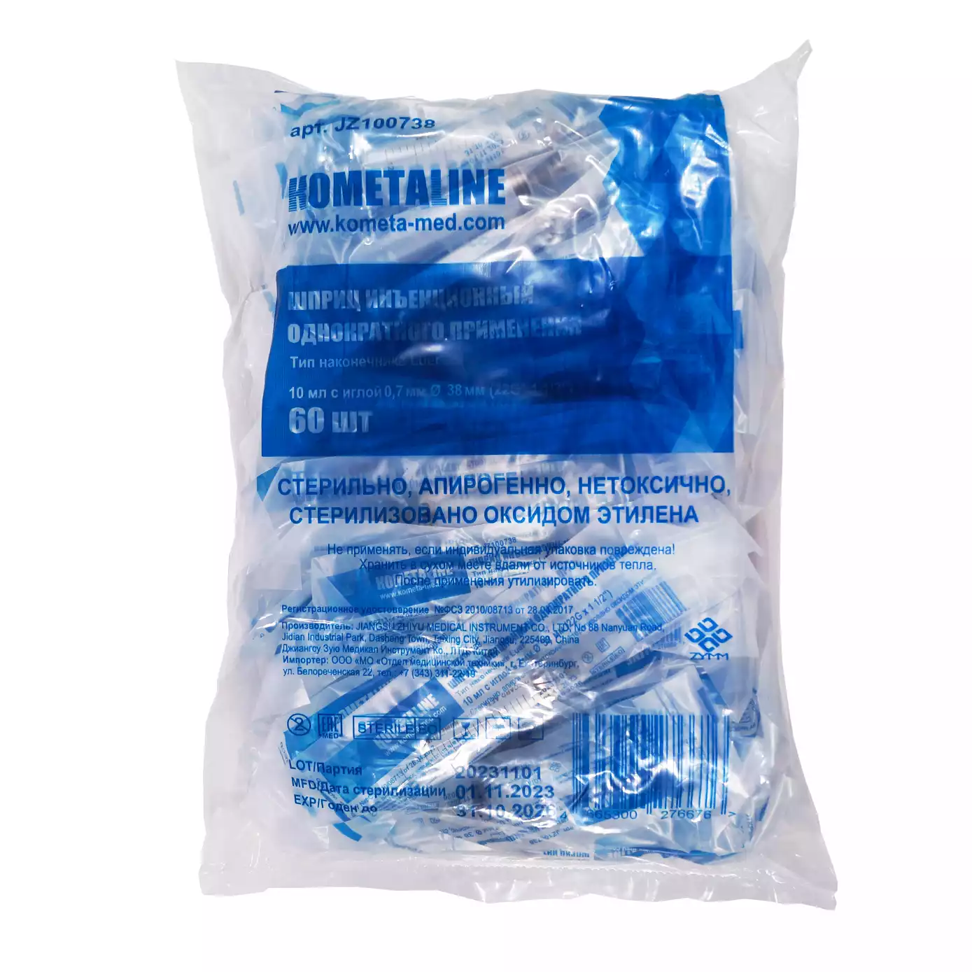 Артикул 45104-2