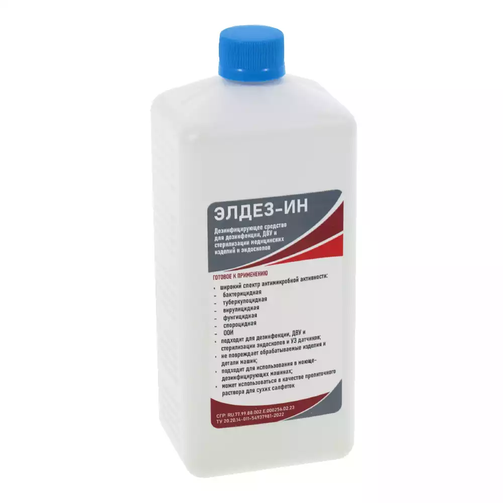 Артикул 45797