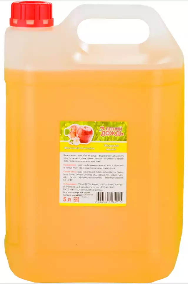 Артикул 4665-3