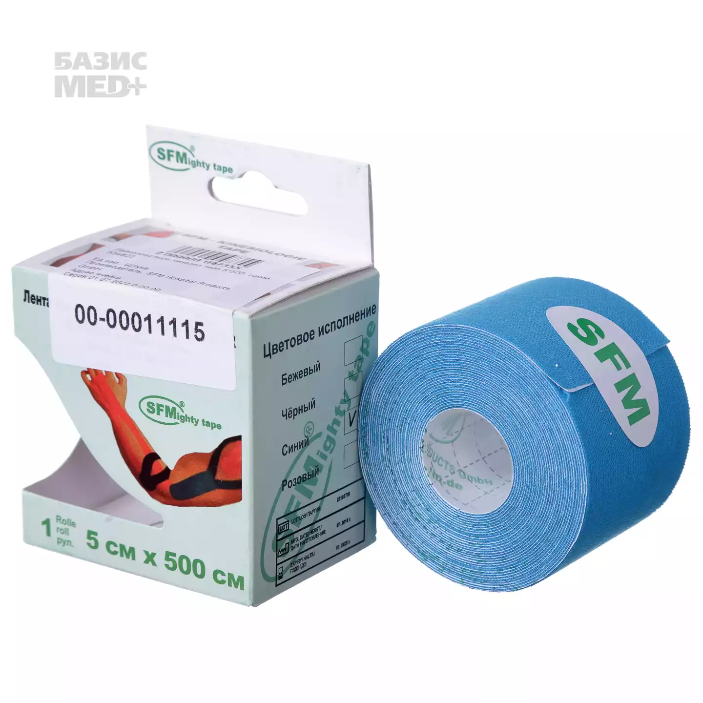 Тейп хлопковый кинезио SFM, размер 5см*5м, цвет синий, в диспенсере