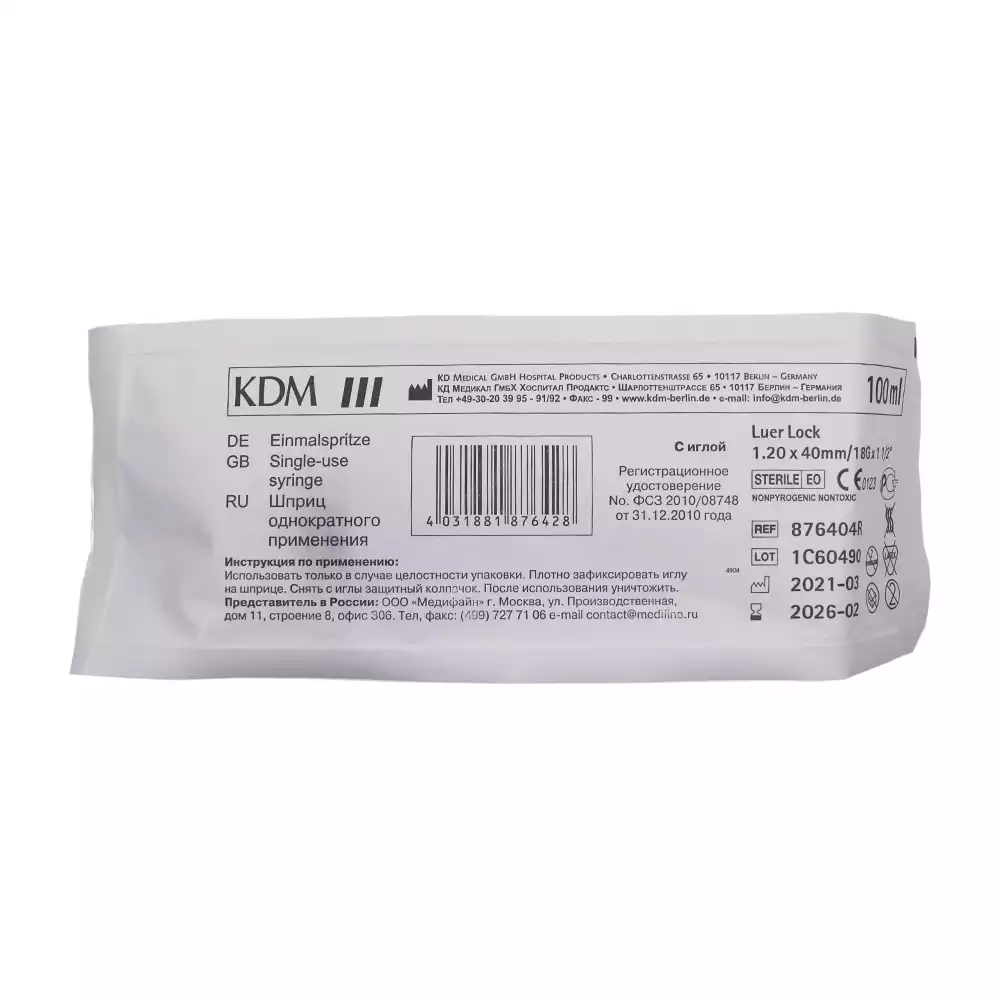 Артикул 47349-2