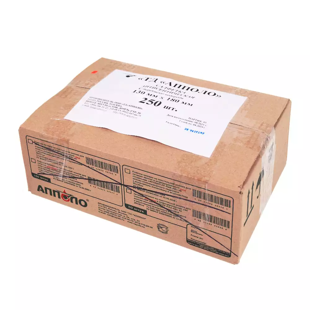 Артикул 4788-1