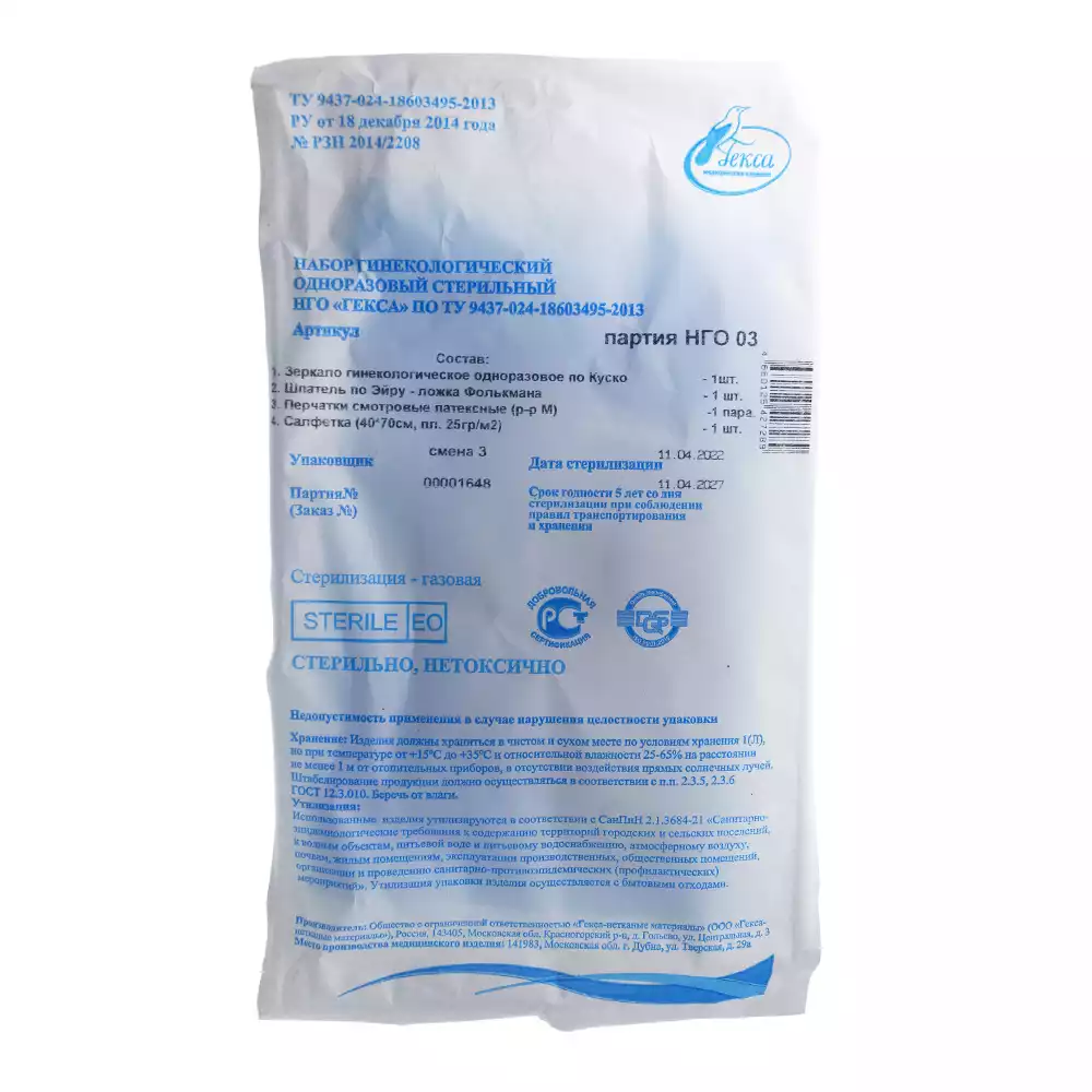 Артикул 4791-1