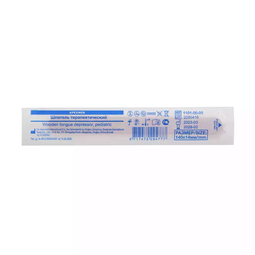 Артикул 5042-2