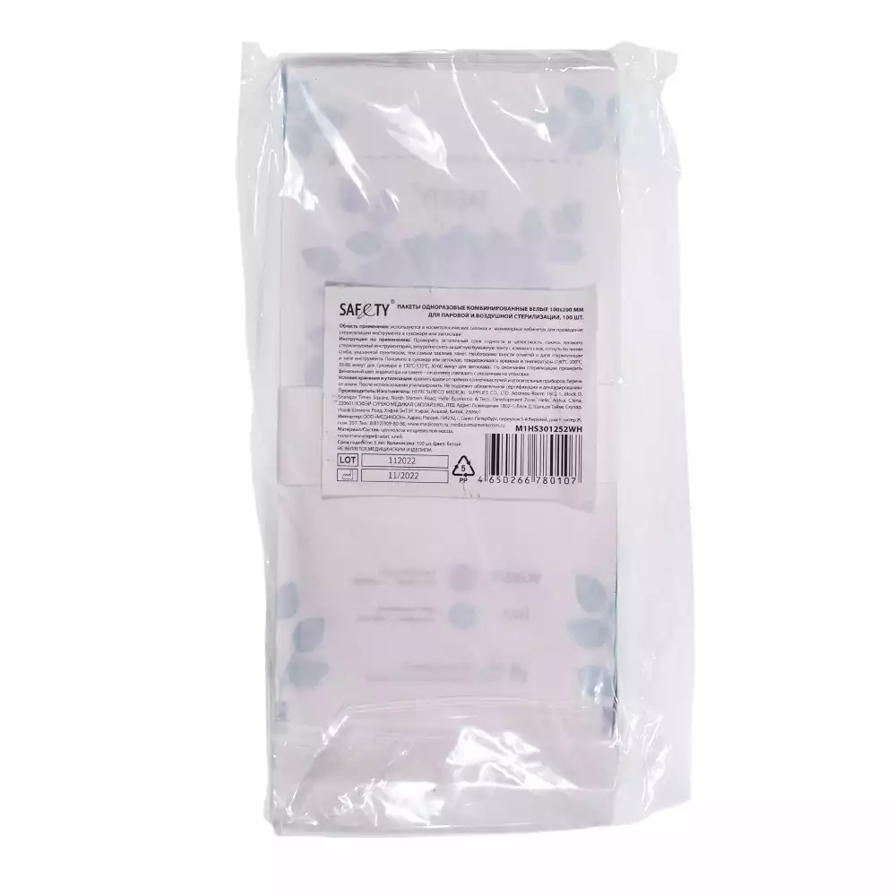 Артикул 50482-3