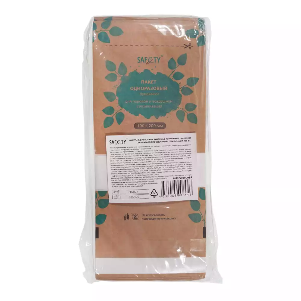 Артикул 50483-2