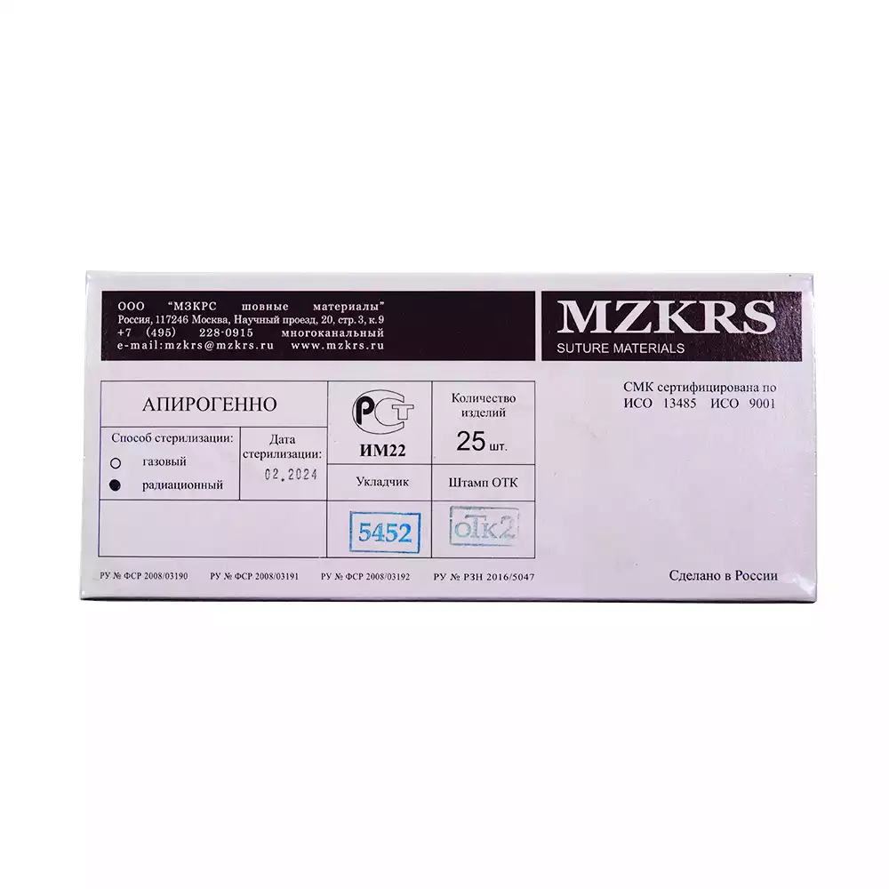 Артикул 52557-1