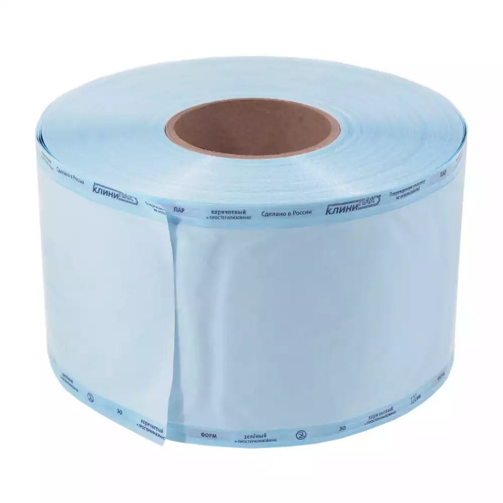 Рулон Клинипак, размер 120мм*200м, комбинированный, плоский