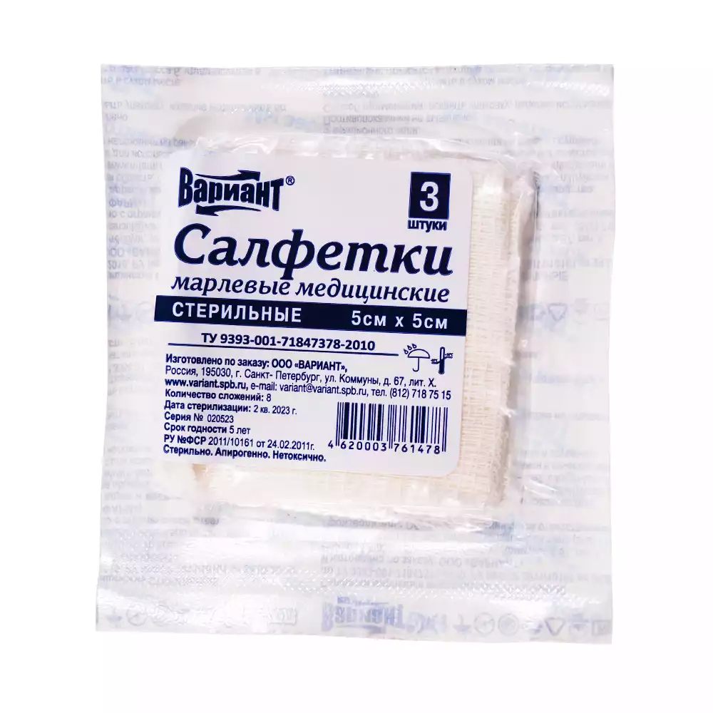 Артикул 53282