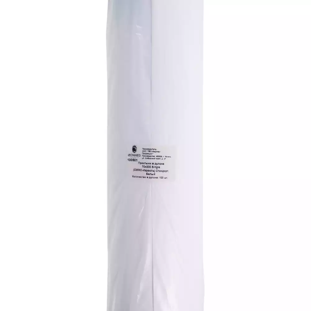 Рулон гигиенический, размер простыни 70см*200см, материал СММС 14г/м2 (Израиль), с перфорацией №100, белый