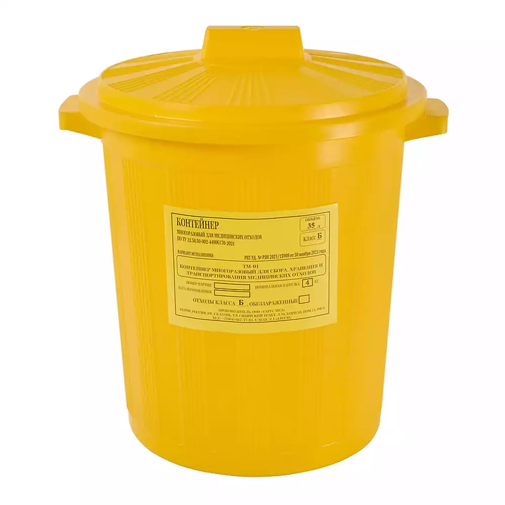 Артикул 54797