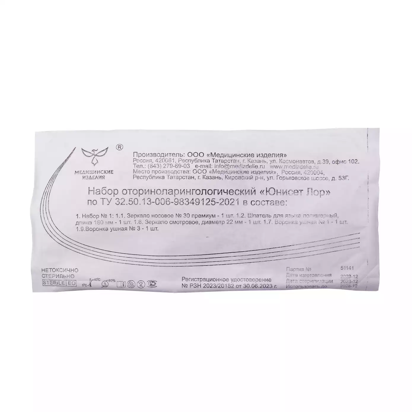 Артикул 57431-2