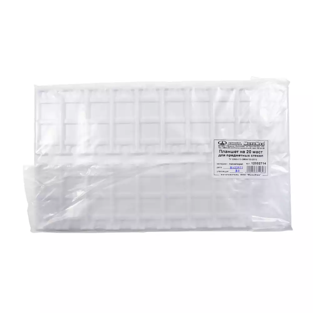 Артикул 58198