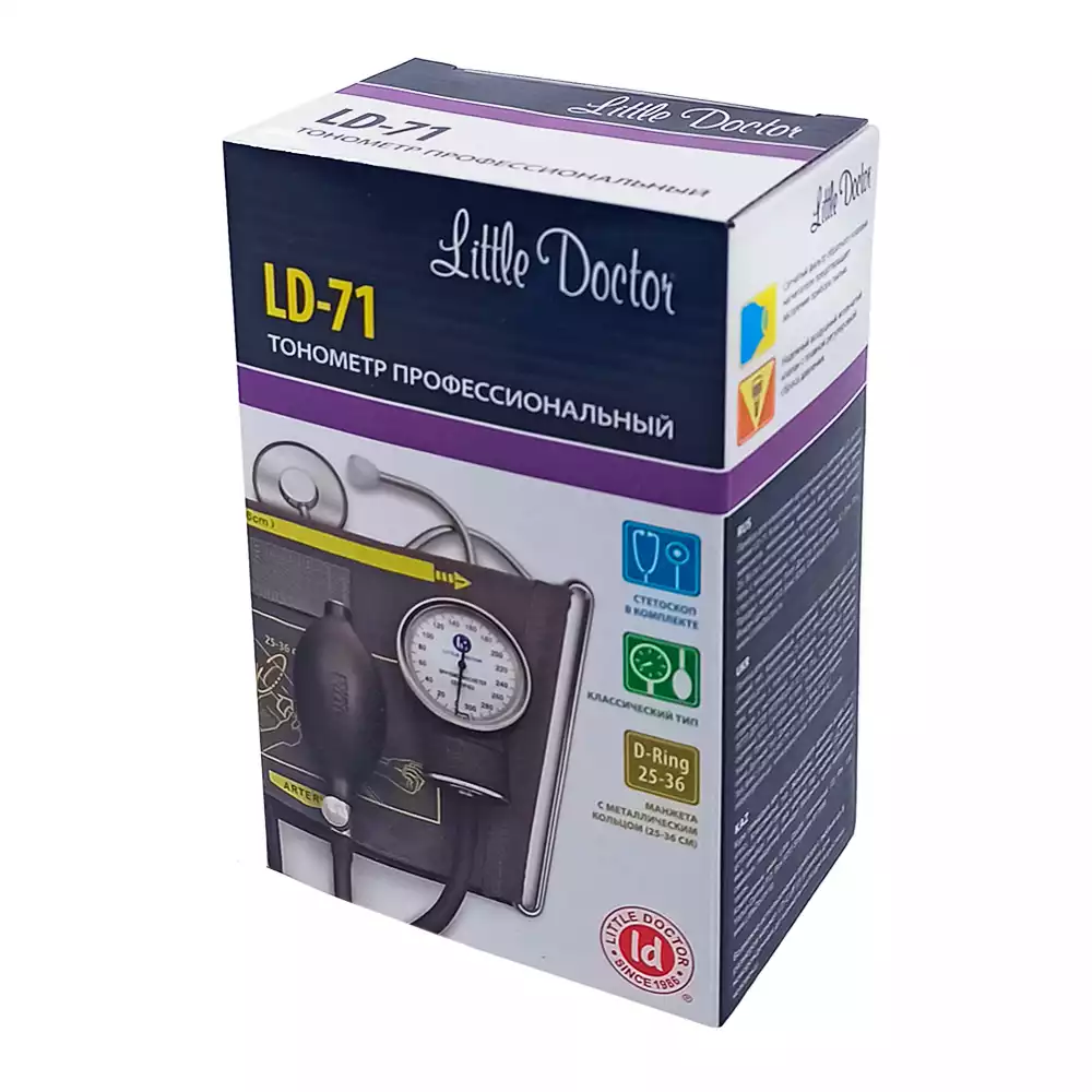 Артикул 5964-1