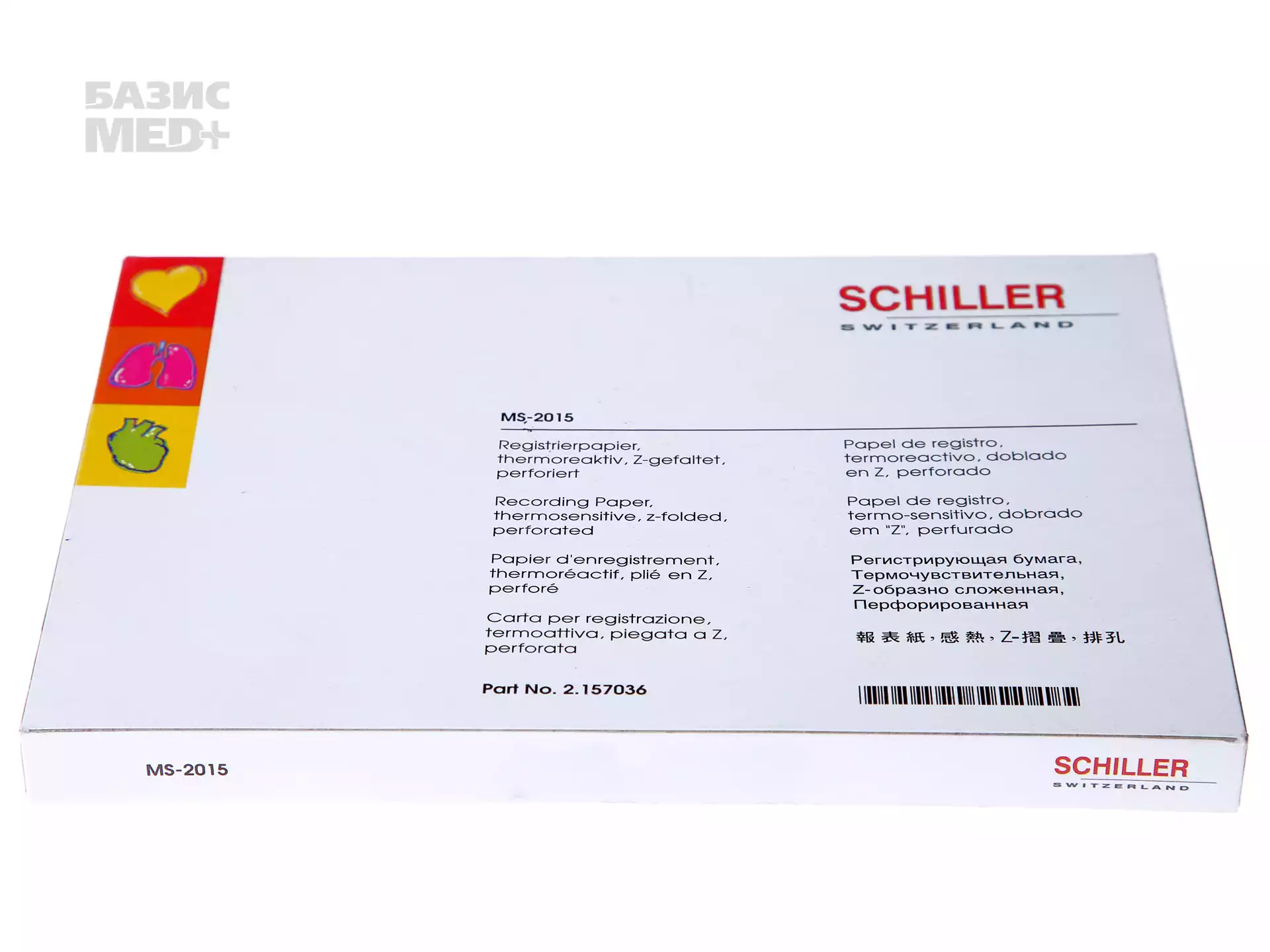 Артикул 5980-2