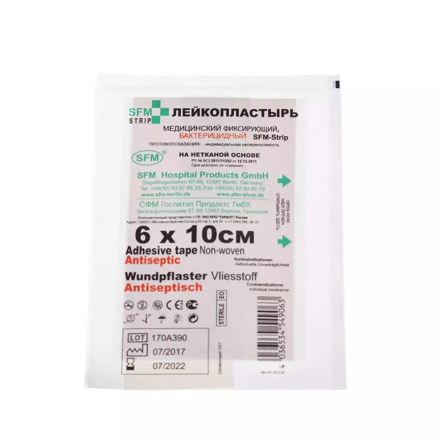 Артикул 6163-2