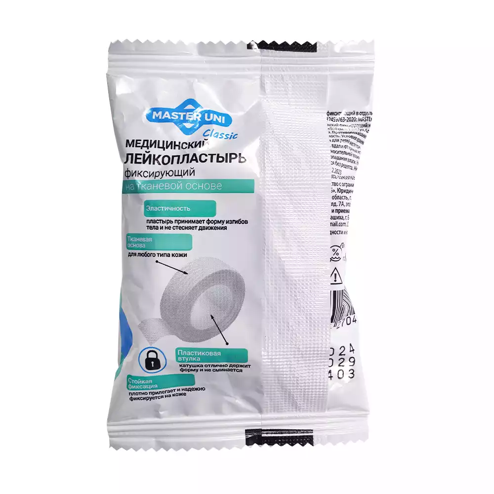 Артикул 61648-1