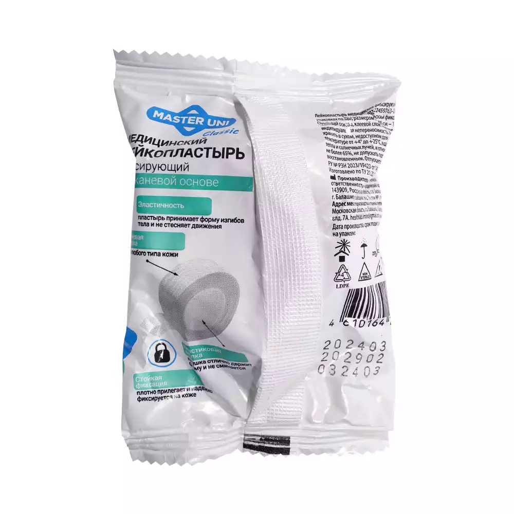 Артикул 61649-1