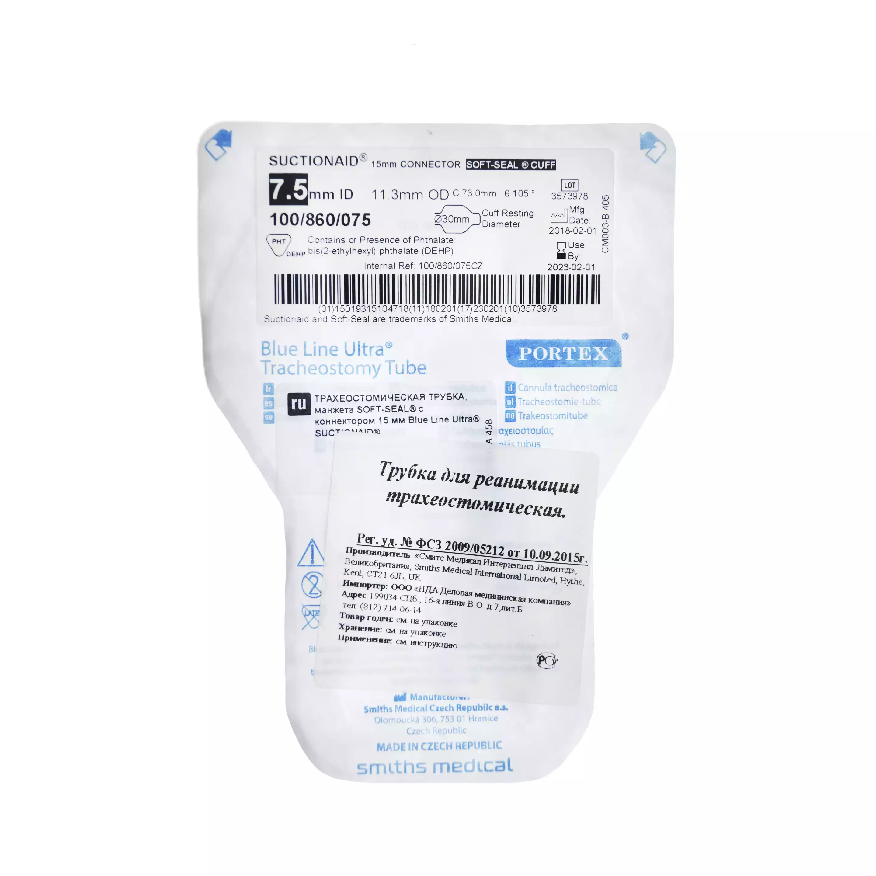 Артикул 6167-2