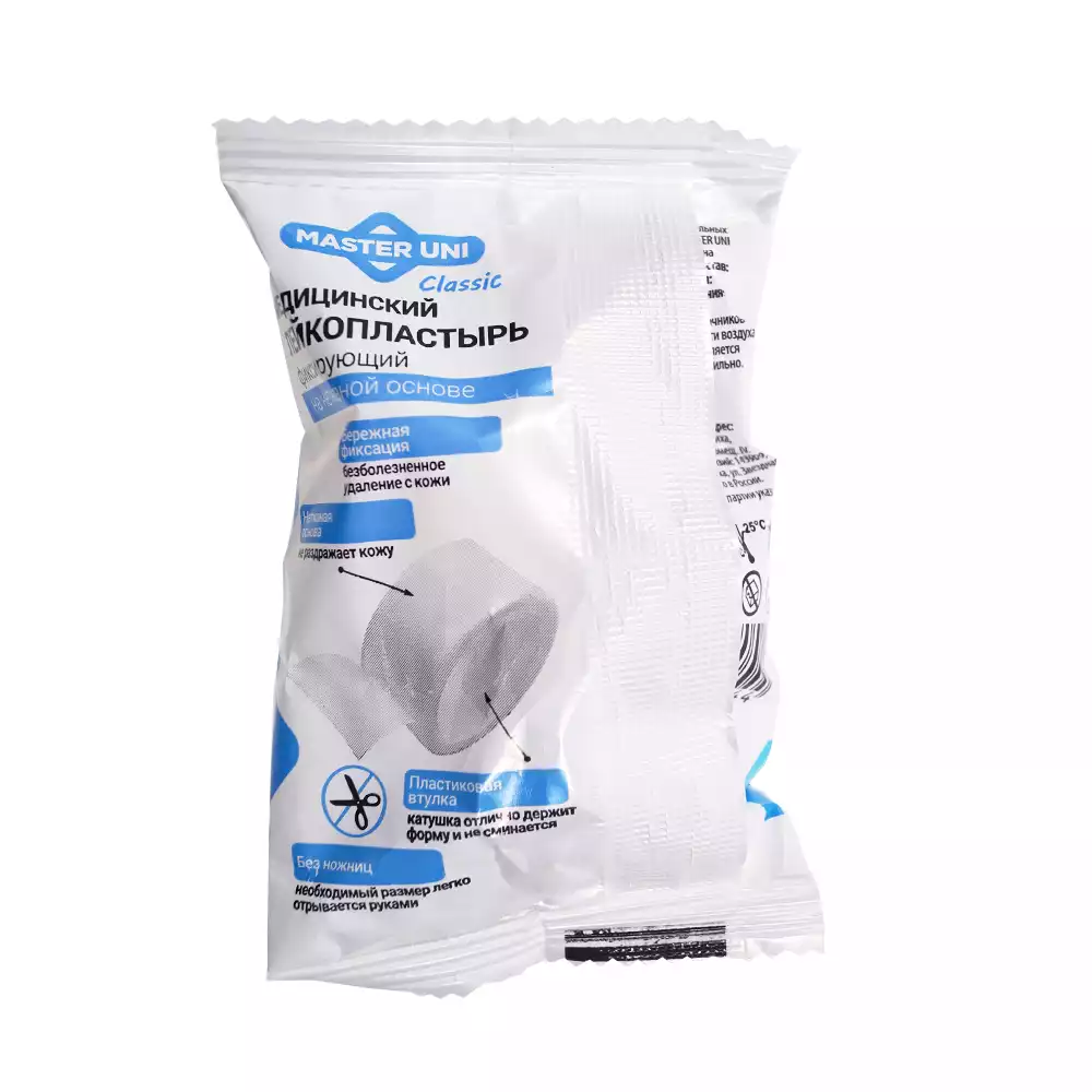 Лейкопластырь Master Uni Classic на нетканой основе (целлюлоза), фиксирующий, размер 3см*500см, катушка в пакете