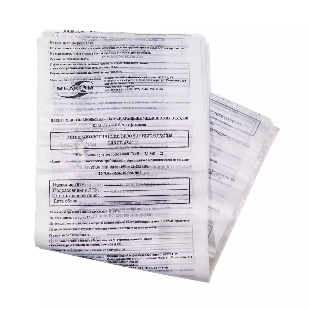 Артикул 61859