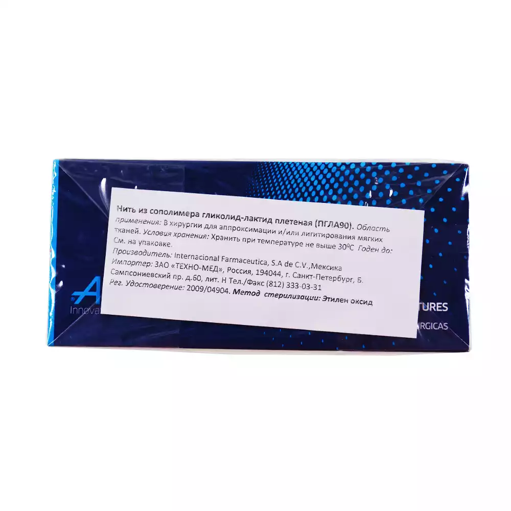 Артикул 62191-1