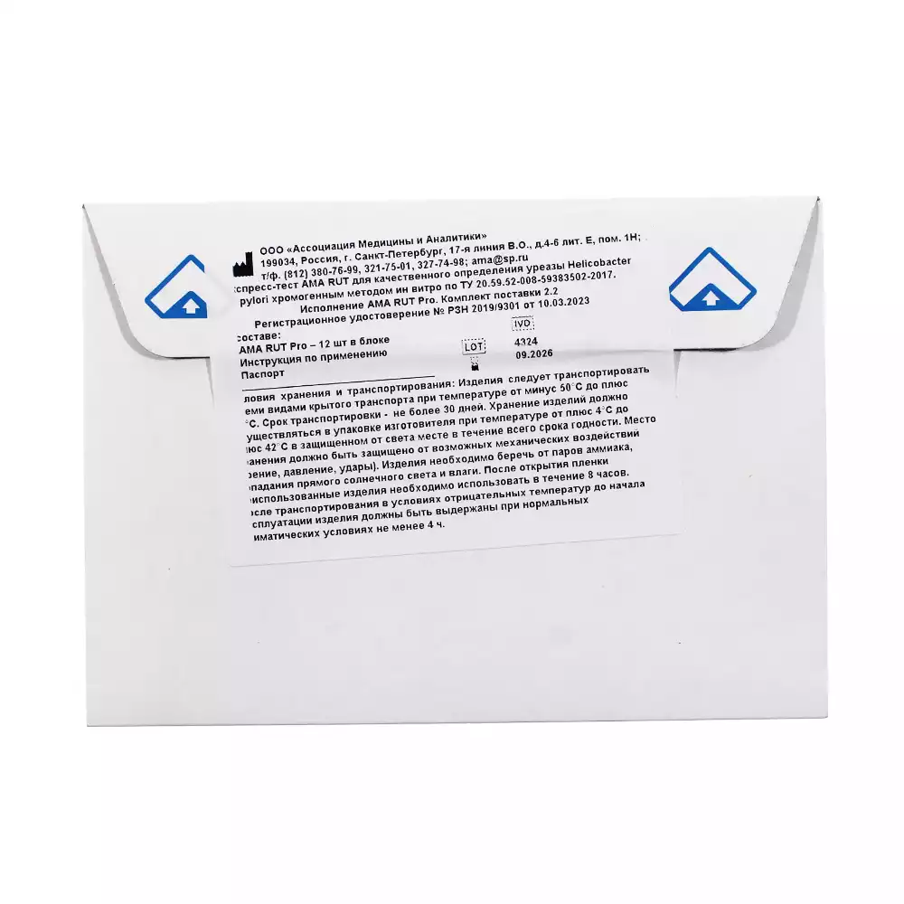 Артикул 62555-2