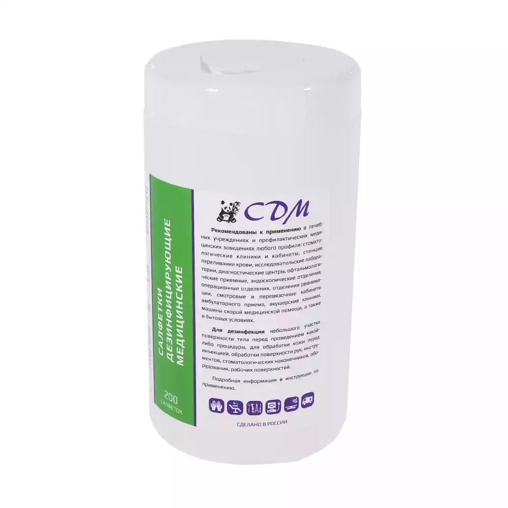 СДМ дезинфицирующие салфетки, размер 13*17,5см, банка №200 (аналог Дезклинер)