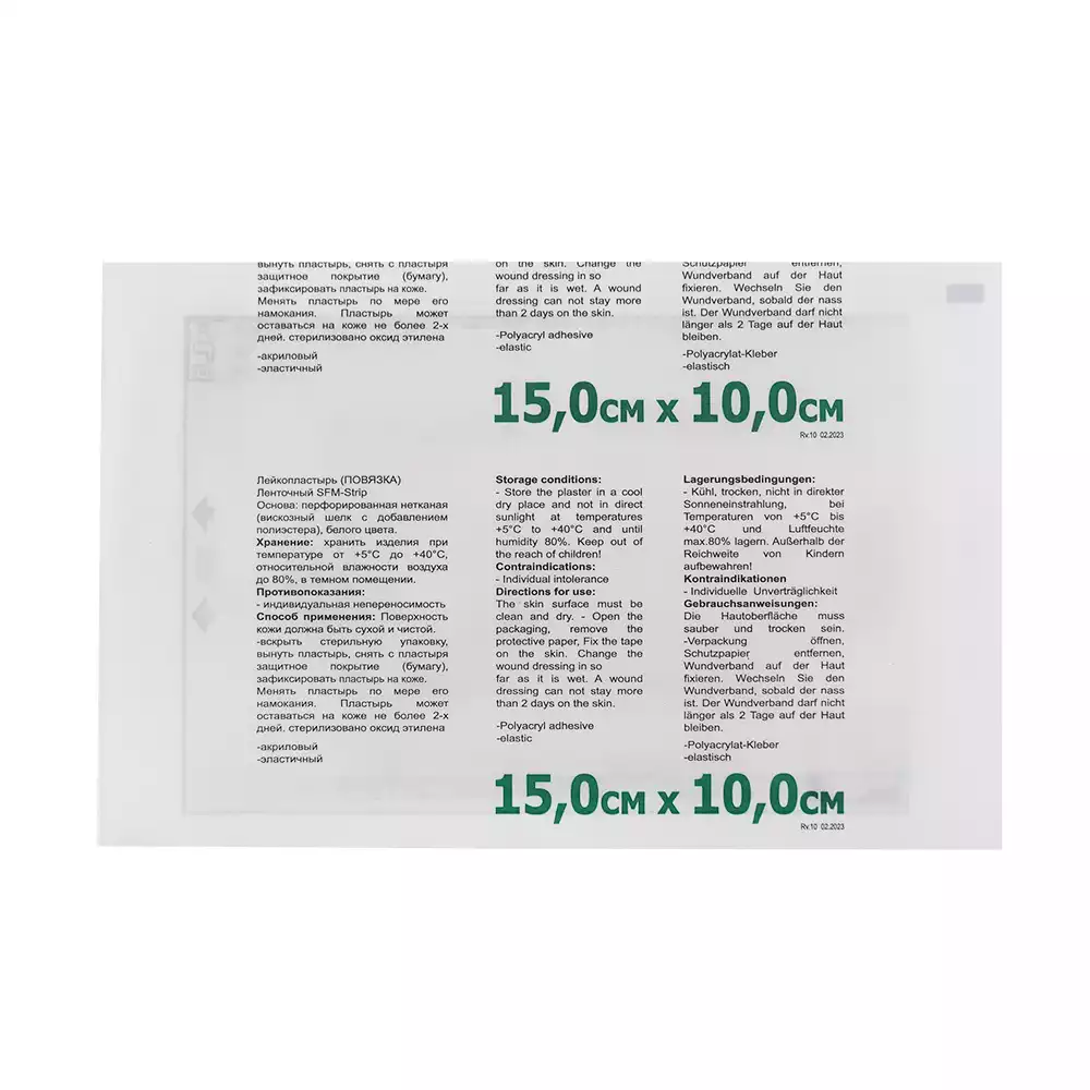 Артикул 62904-2