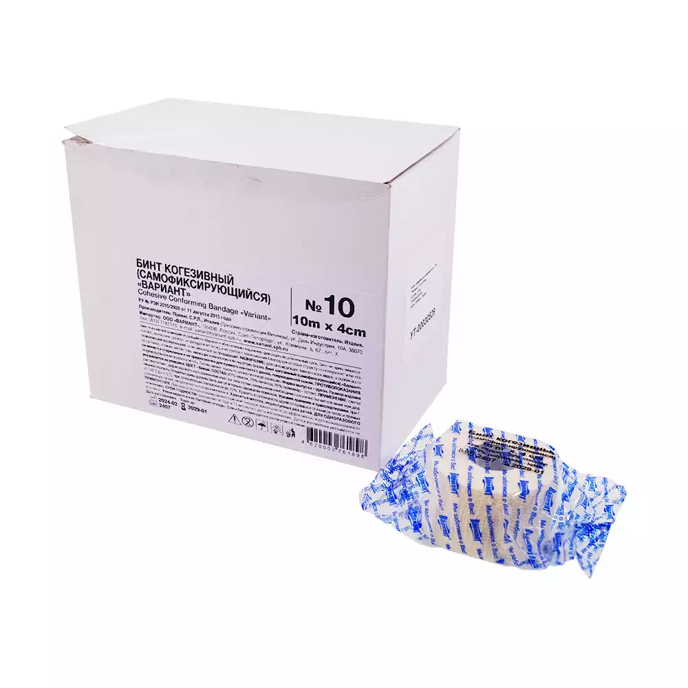 Бинт эластичный "Вариант" cамофиксирующийся когезивный, размер 10м*4см, цвет белый, упаковка 10шт