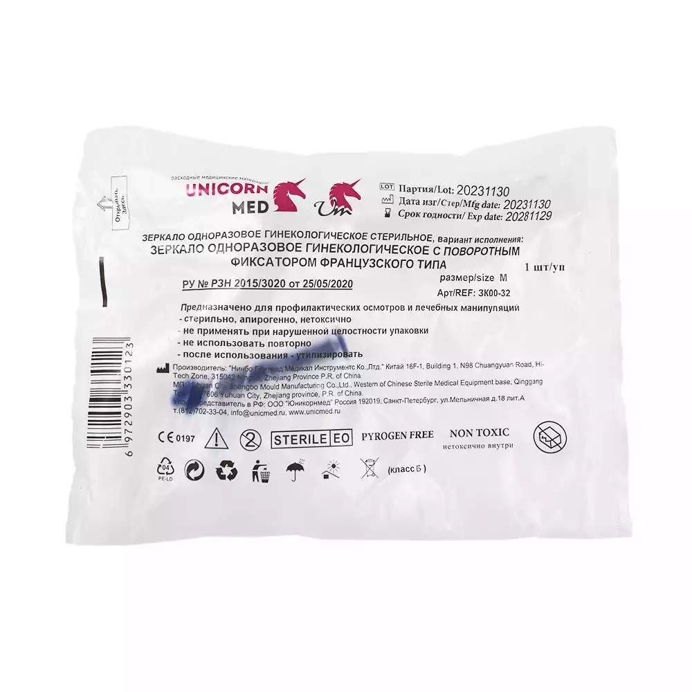 Артикул 63847-1