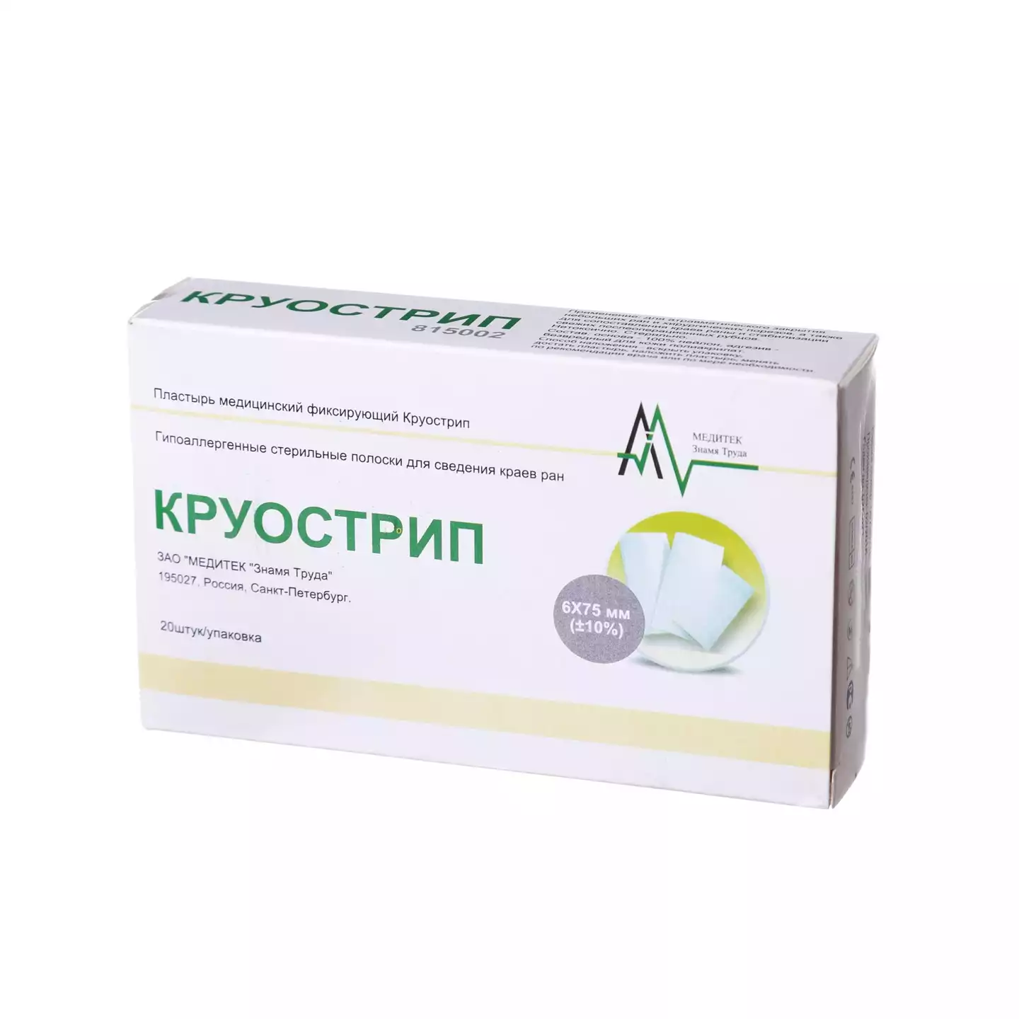 Артикул 6388-1