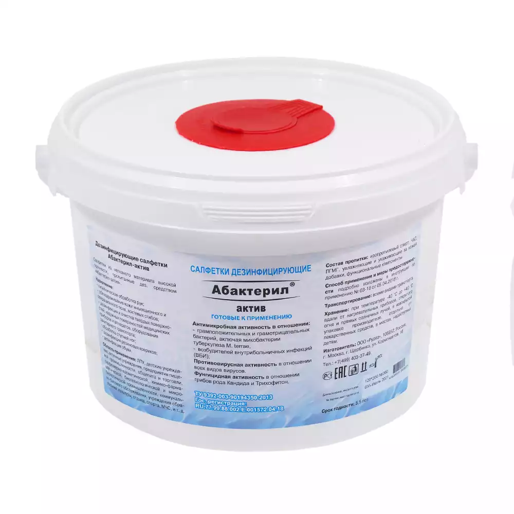 Артикул 64871