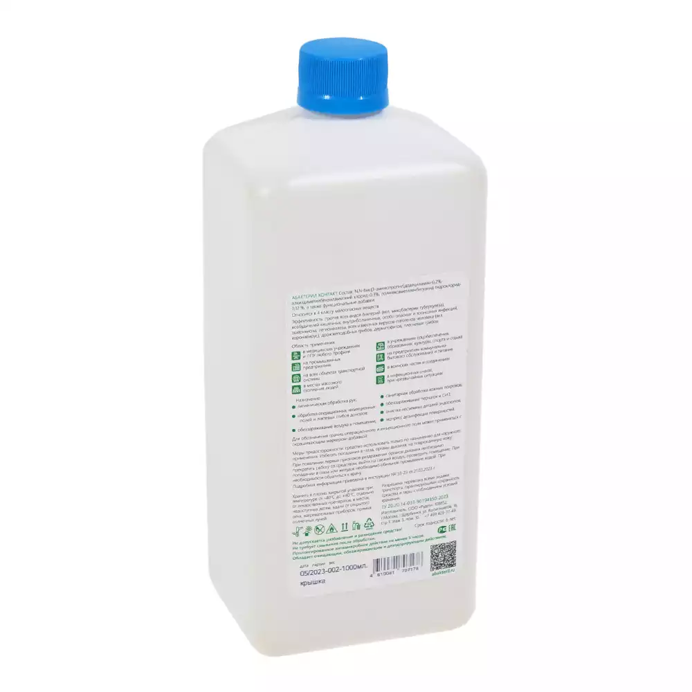 Артикул 64874-1