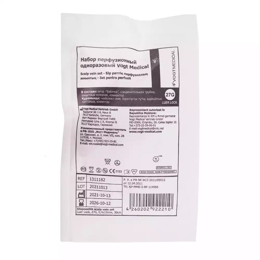 Артикул 649-1