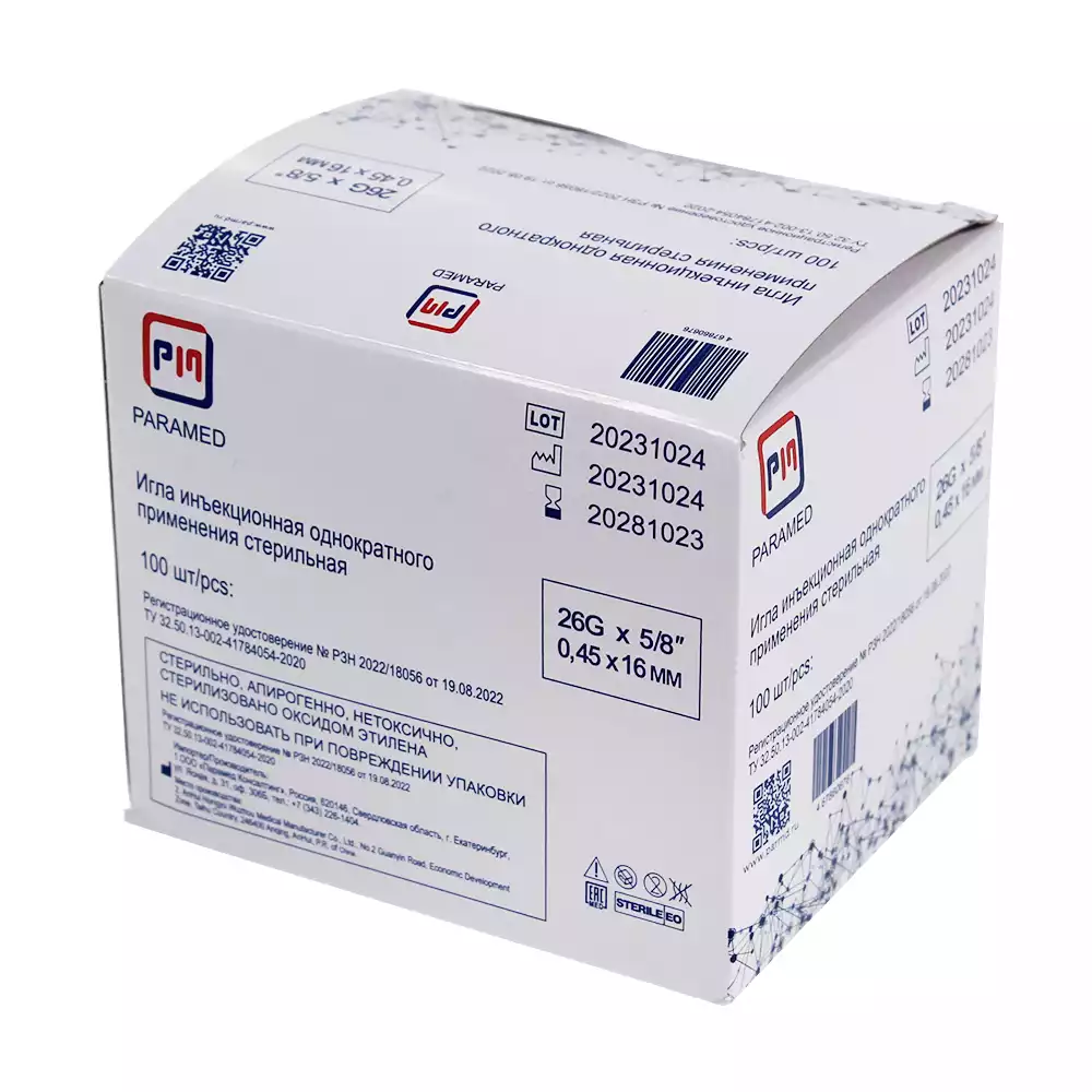 Артикул 65619-1