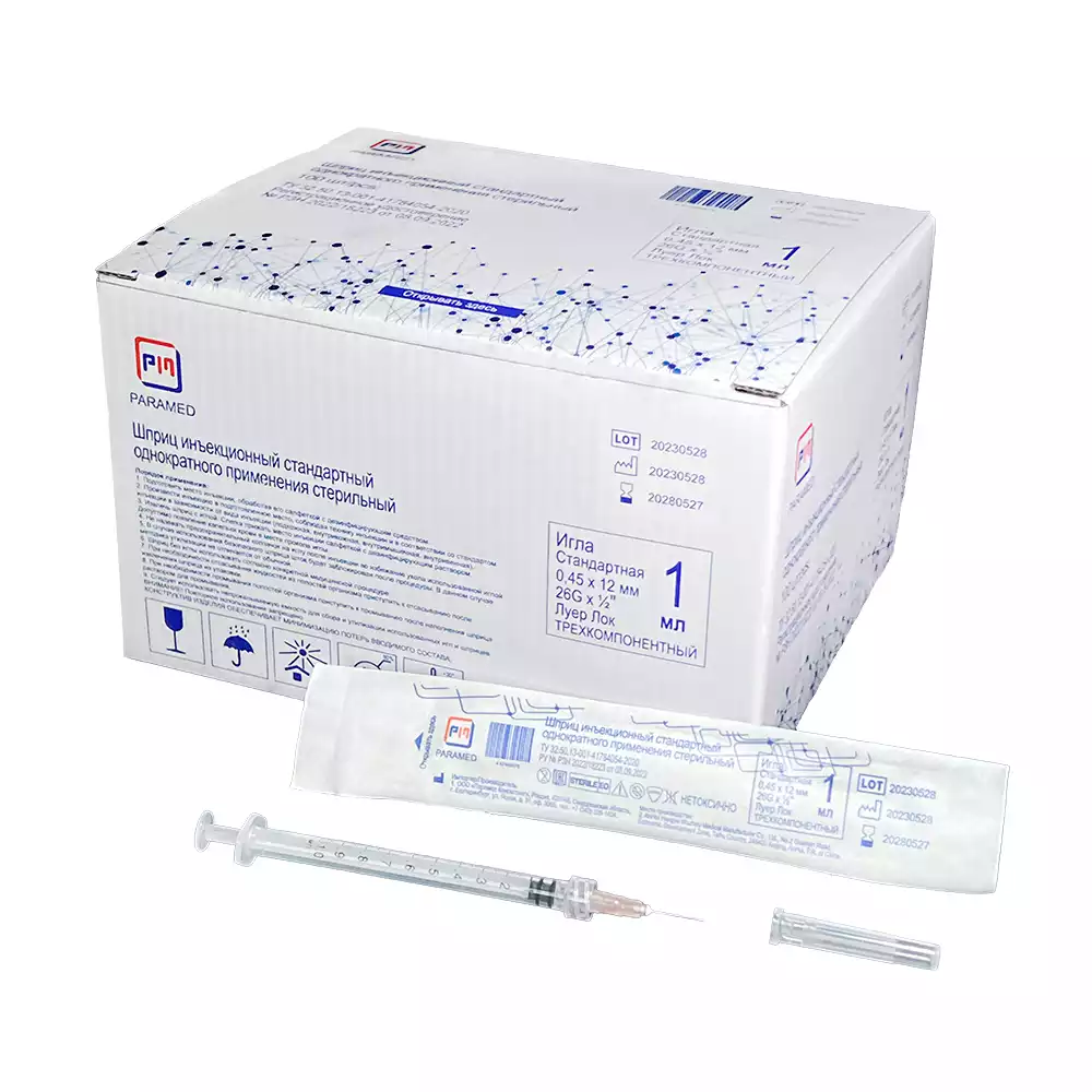 Артикул 66112-1