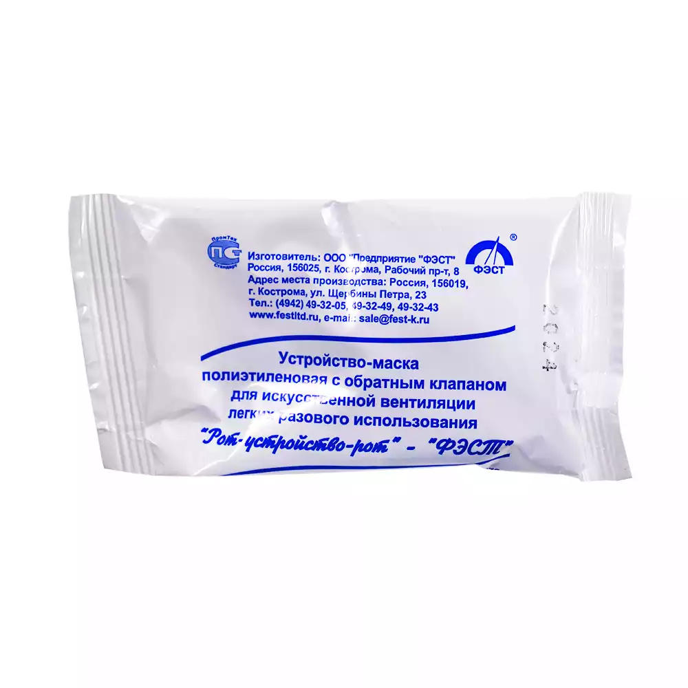 Артикул 6611-2