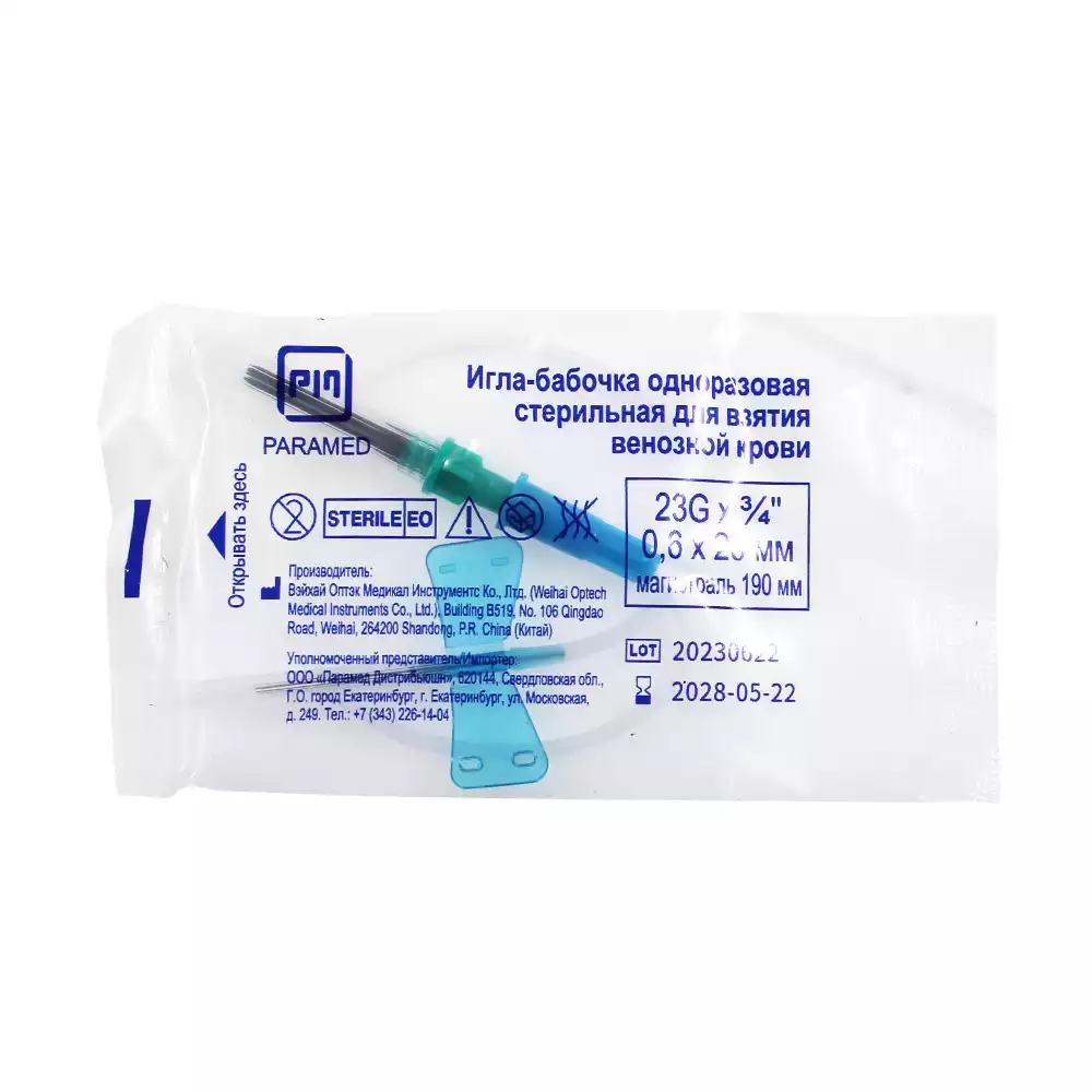 Артикул 66295-2