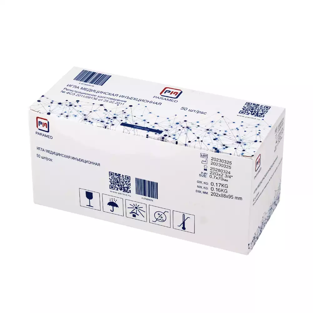 Артикул 66484-1