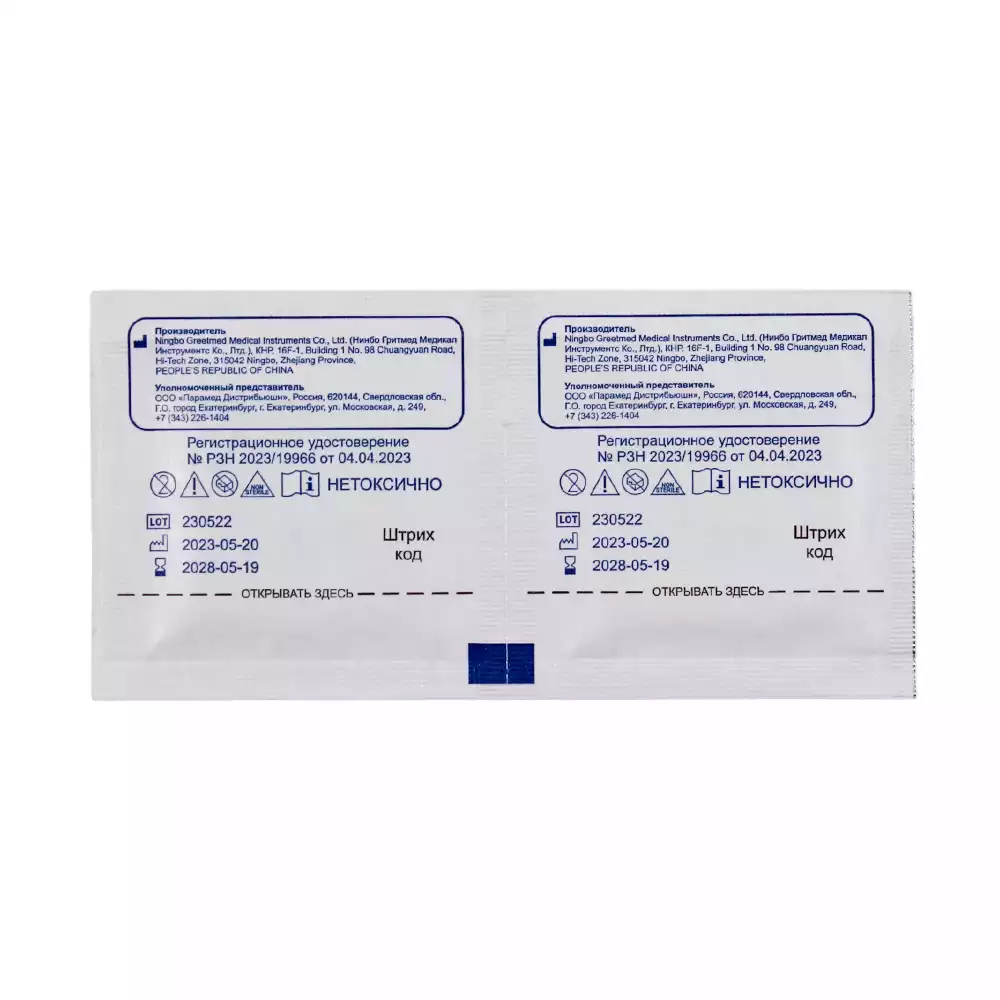 Артикул 69148-2