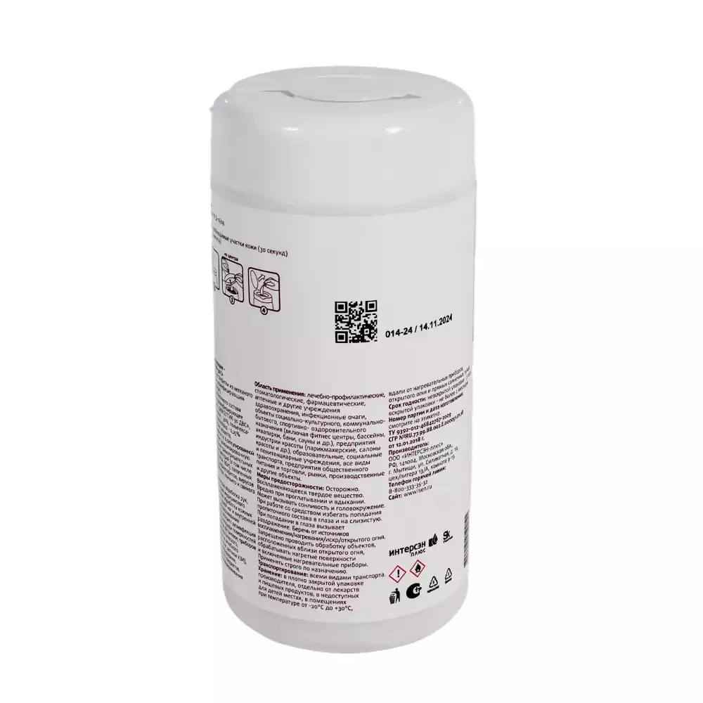 Артикул 69235-1