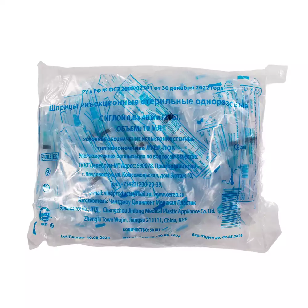 Артикул 69348-2