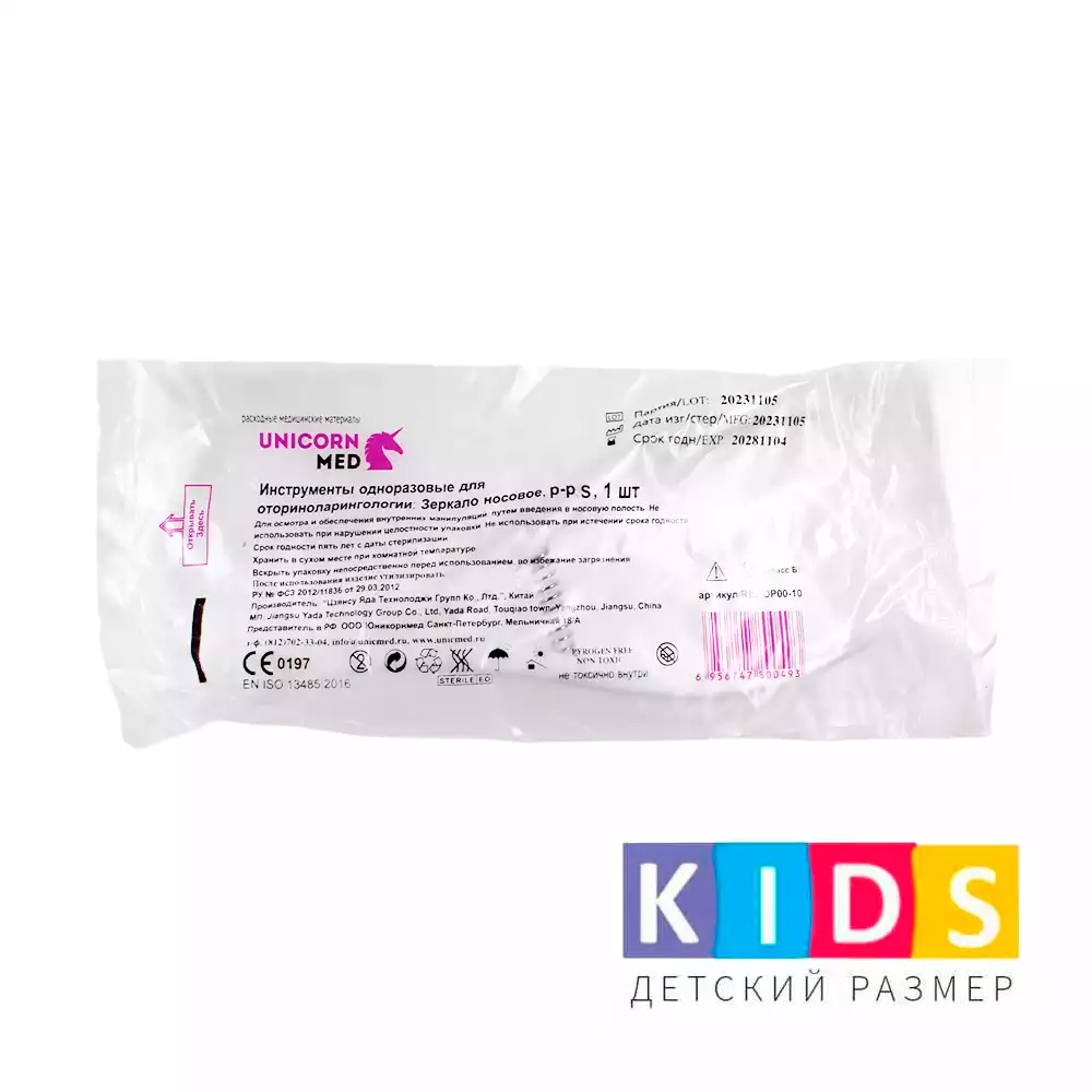 Артикул 69355-1