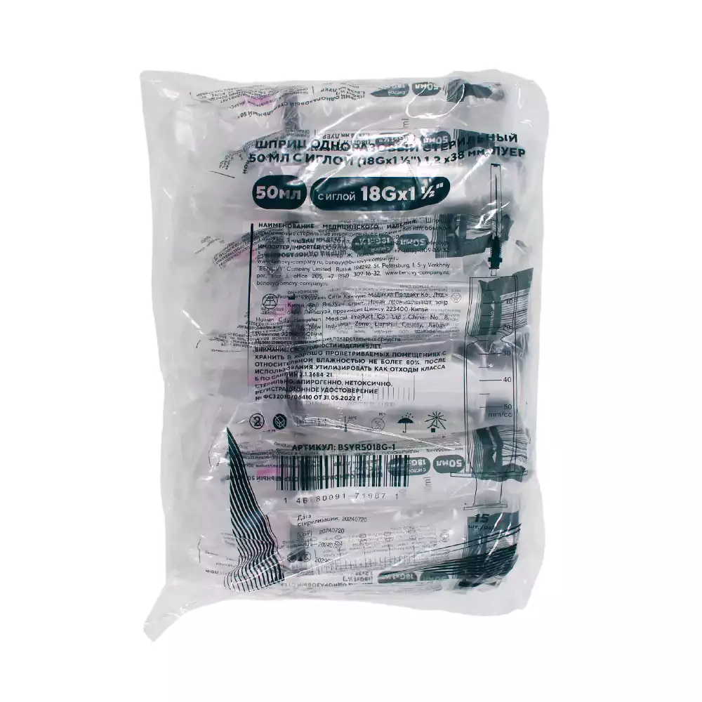 Артикул 69559-1