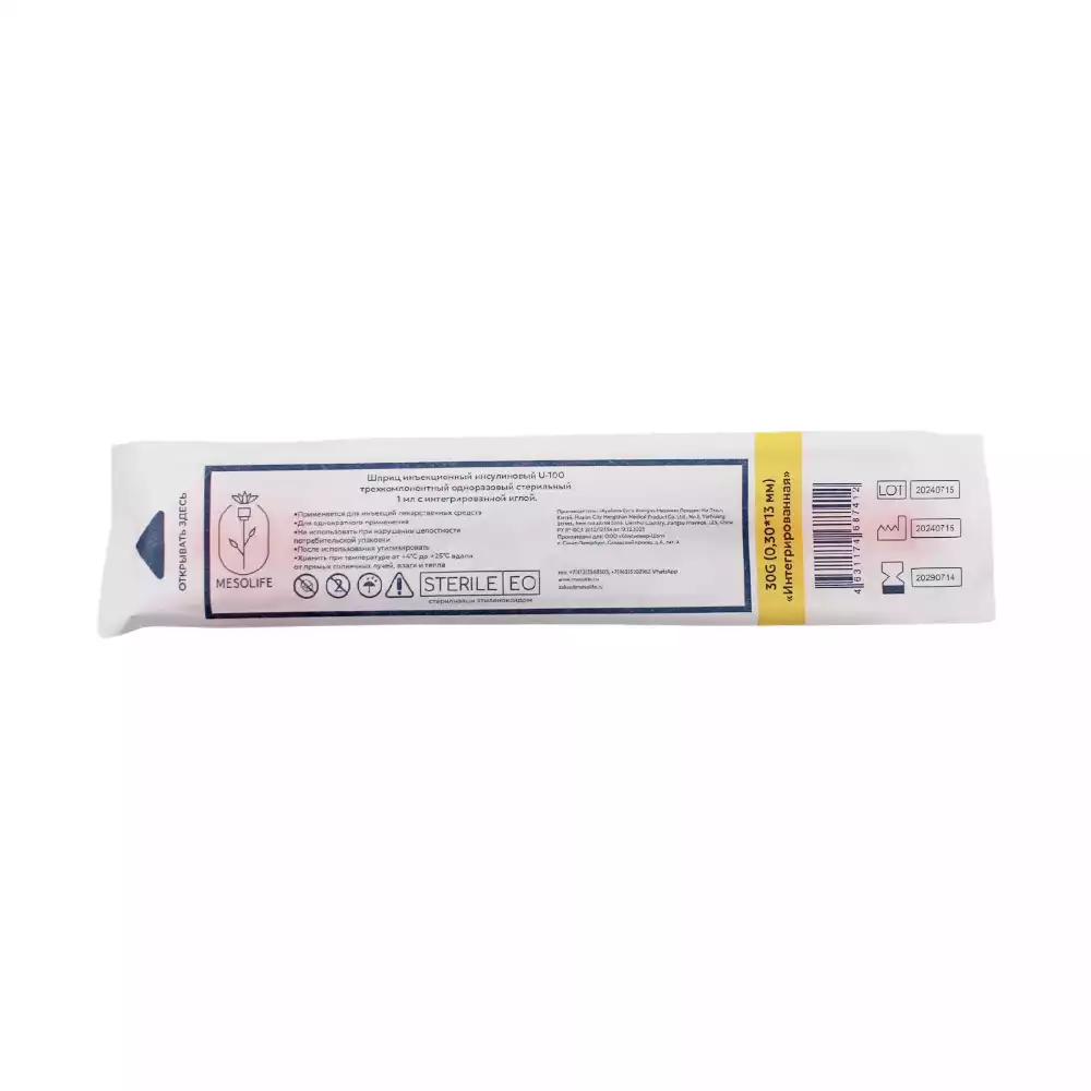 Артикул 69764-3