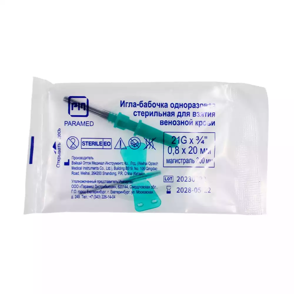 Артикул 69812-1