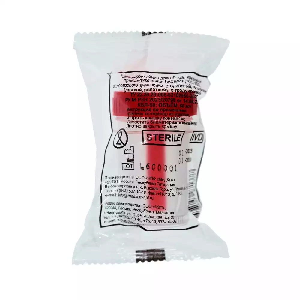 Артикул 70571-1