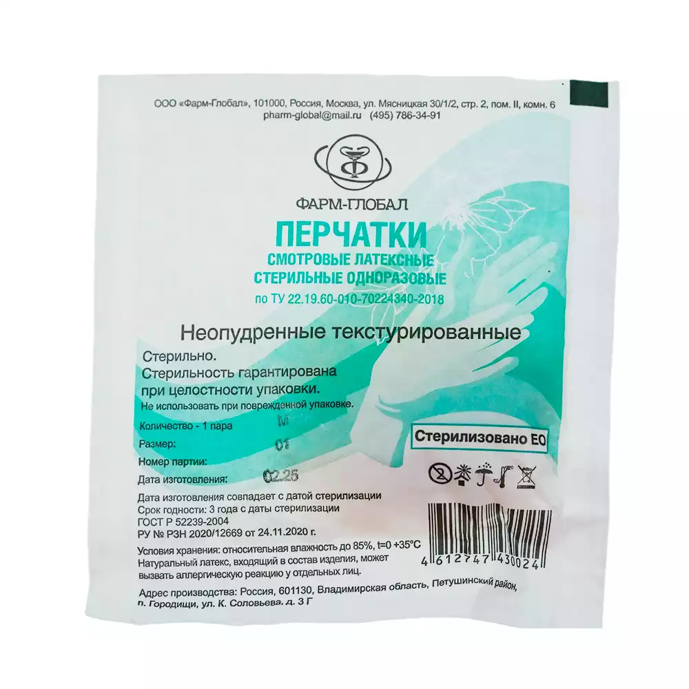 Артикул 70581